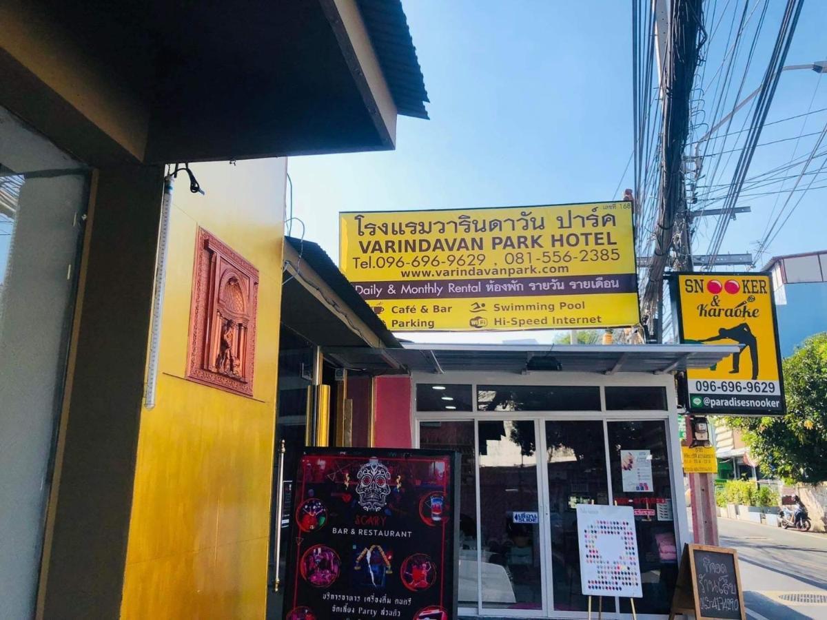Varindavan Park Serviced Residence 방콕 외부 사진